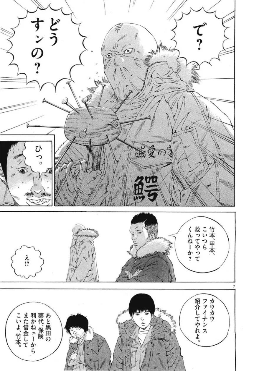 Page 99