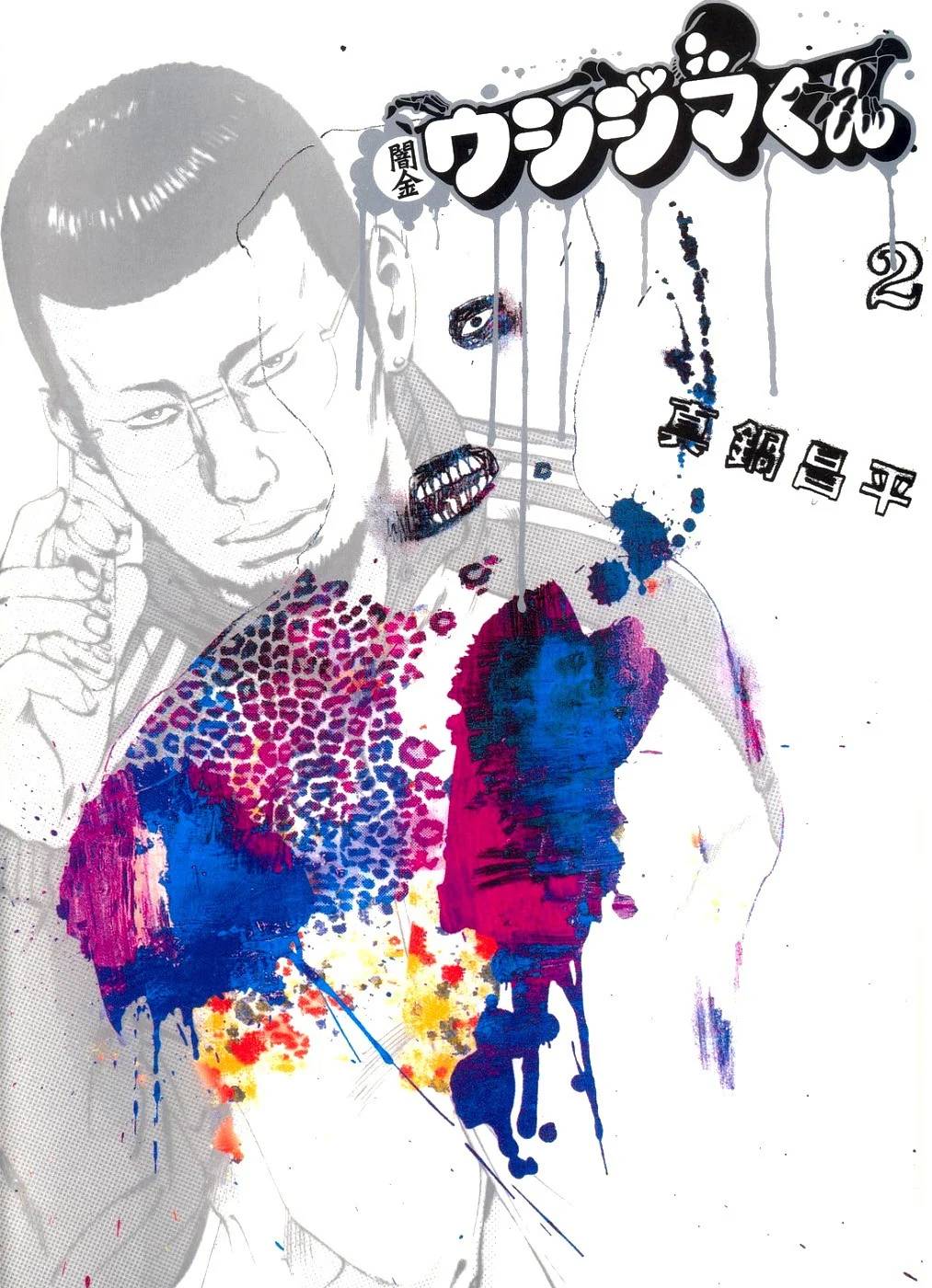 Page 0