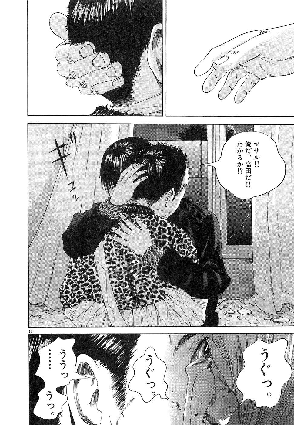 Page 102