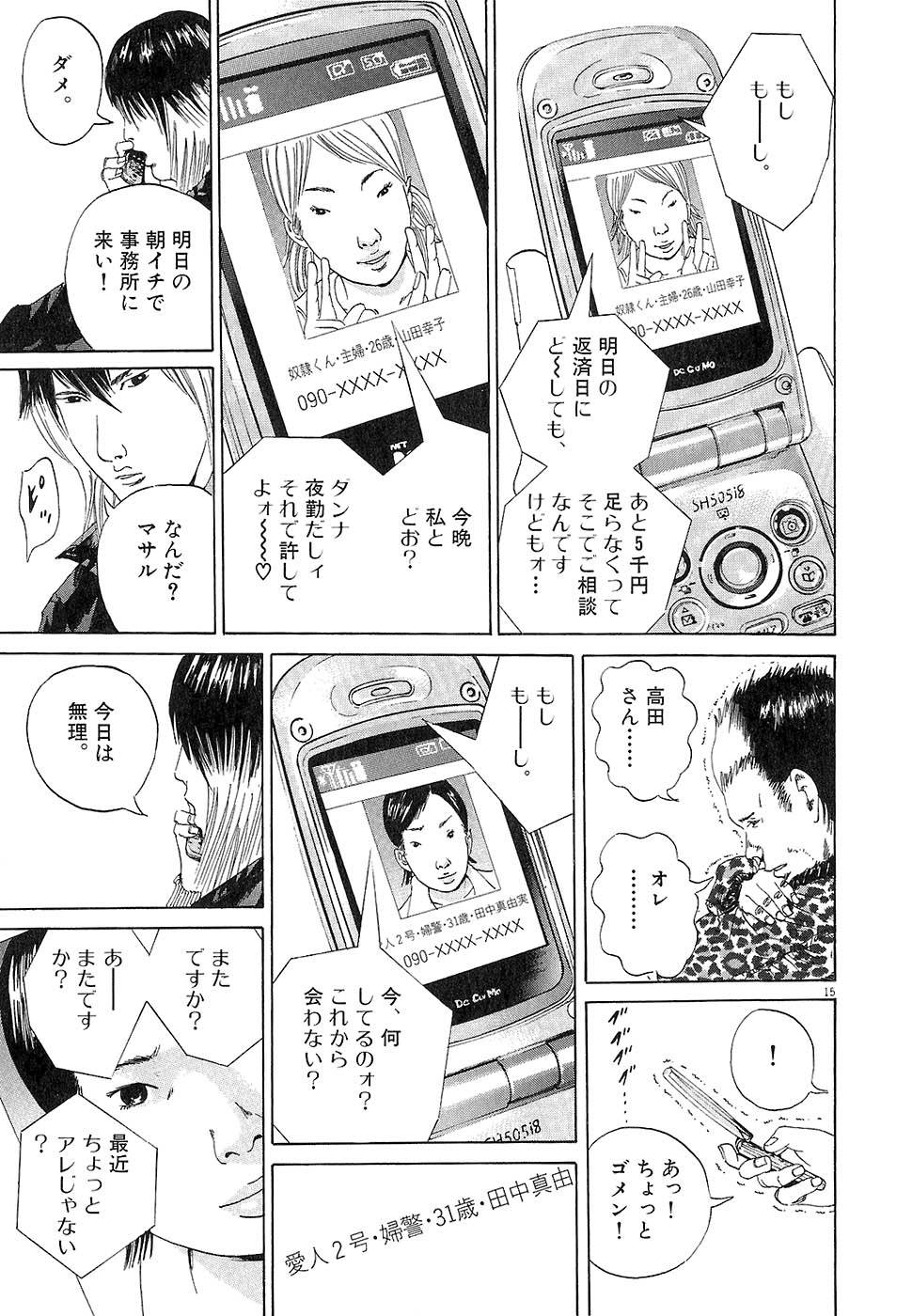 Page 105