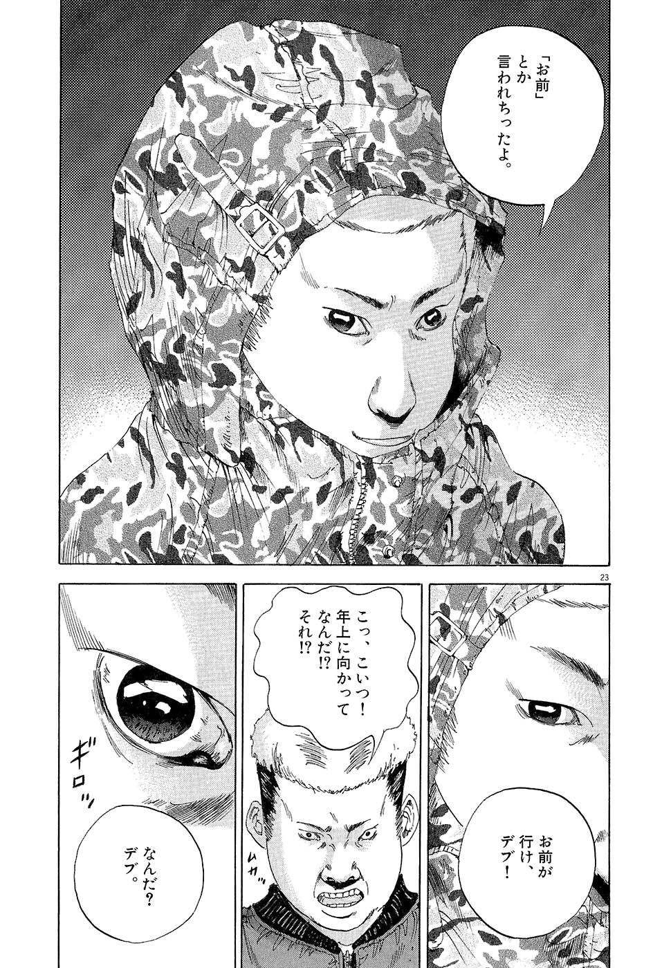 Page 113