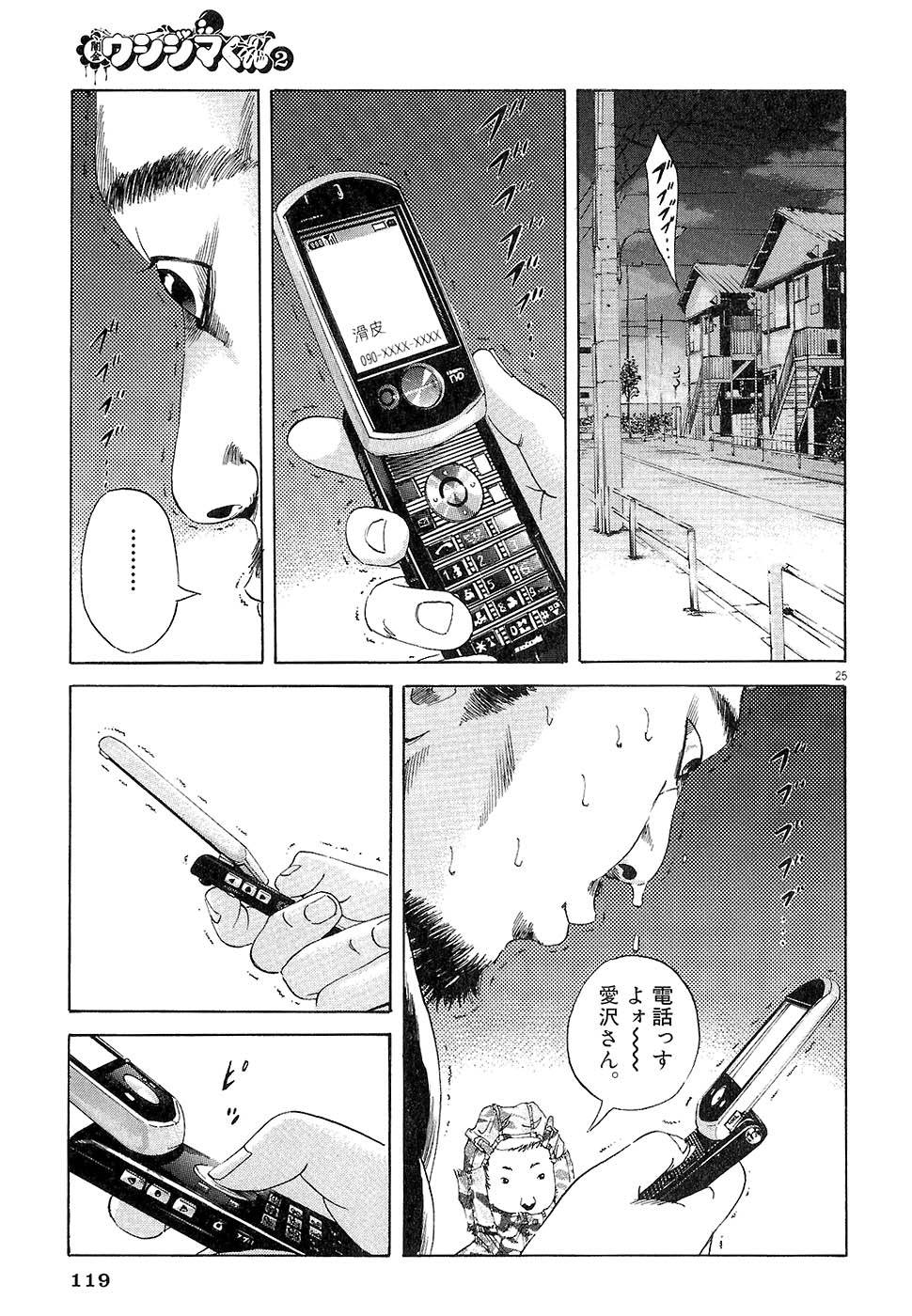 Page 115