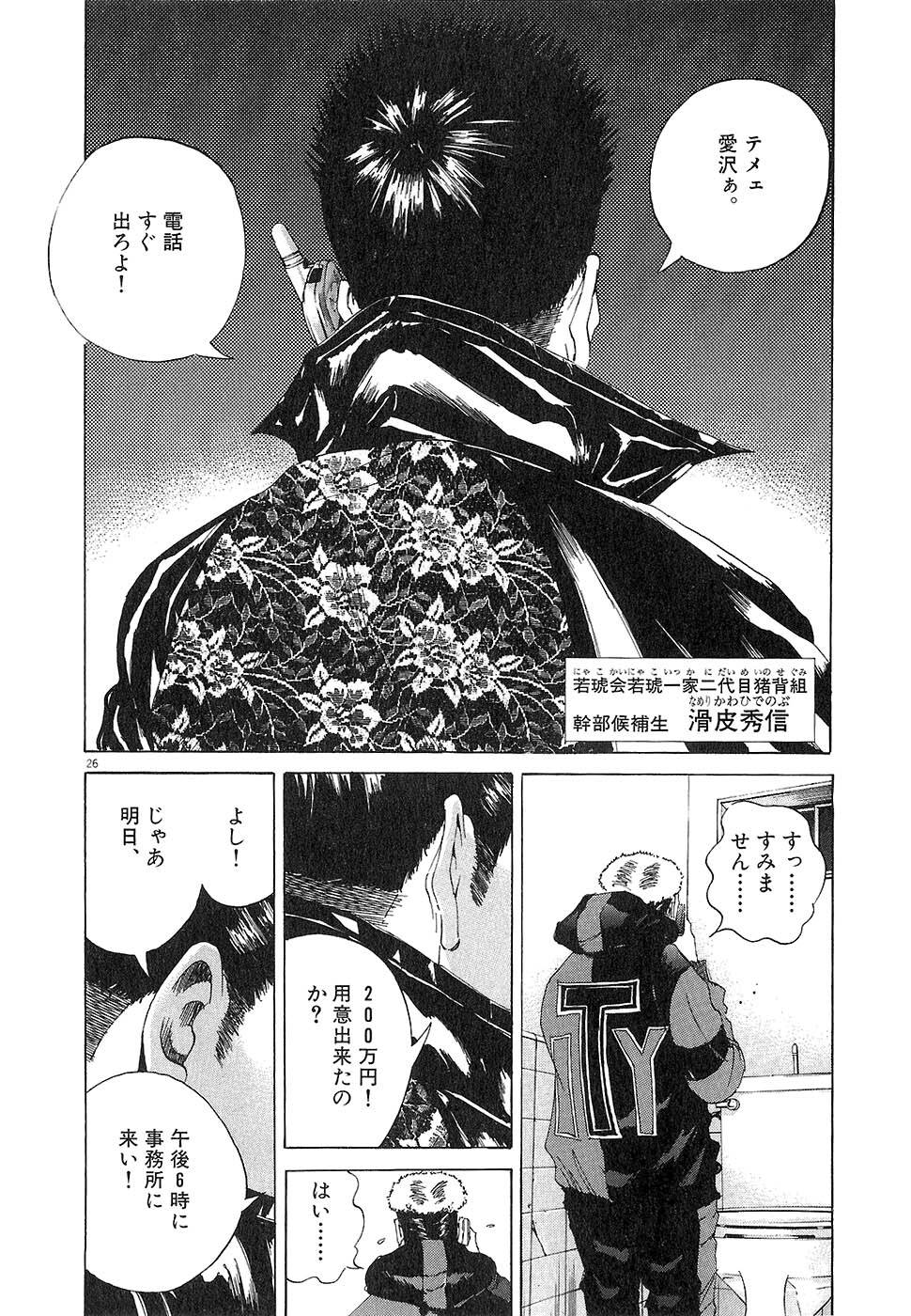 Page 116