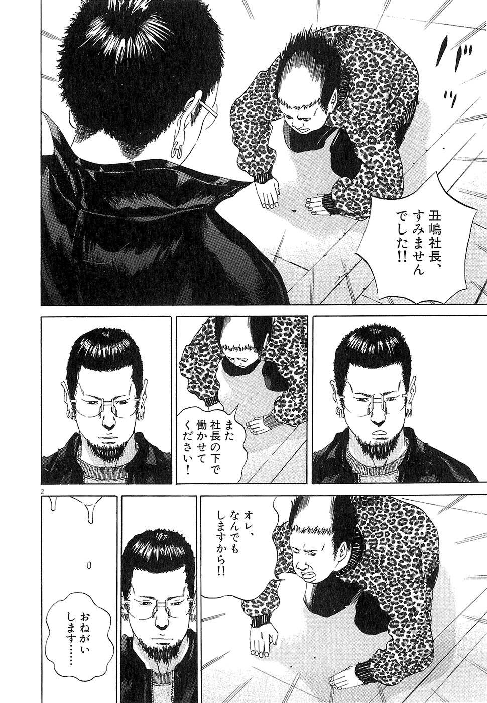 Page 124