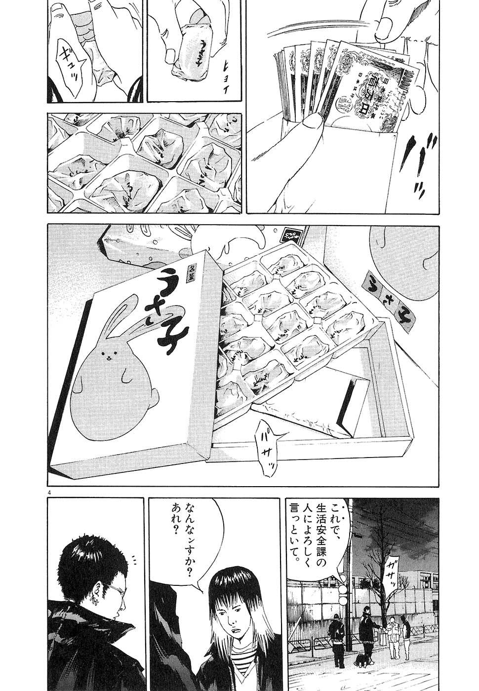 Page 126