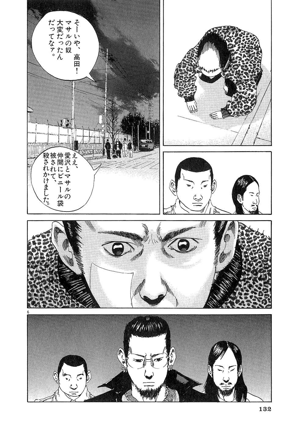 Page 128