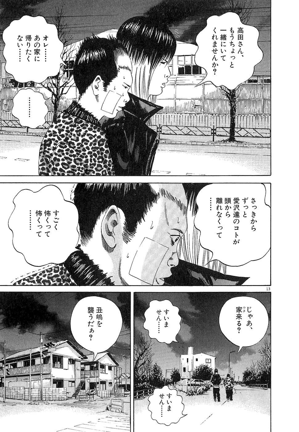 Page 135