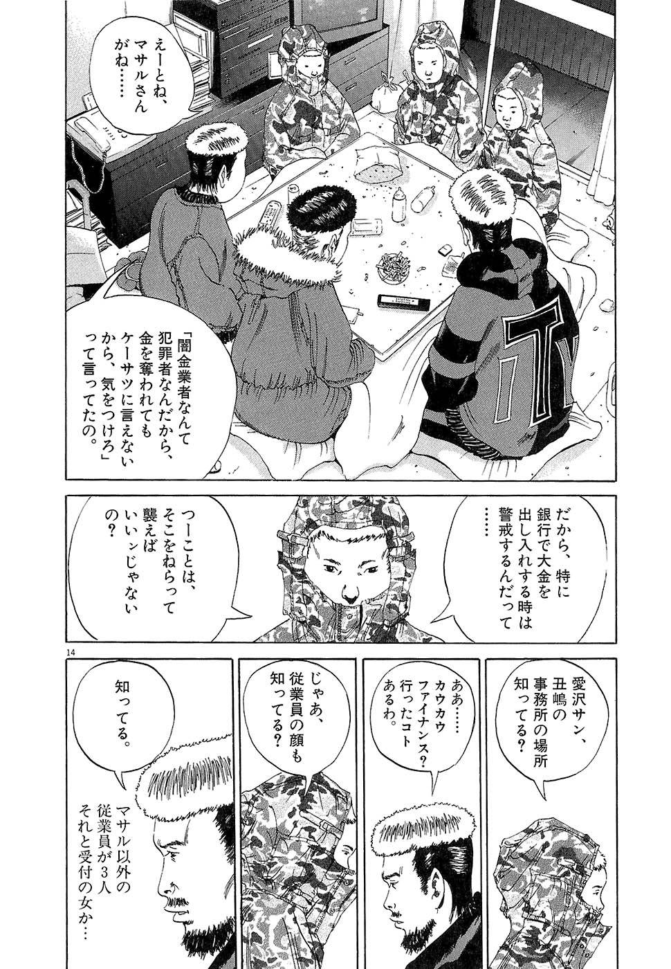 Page 136