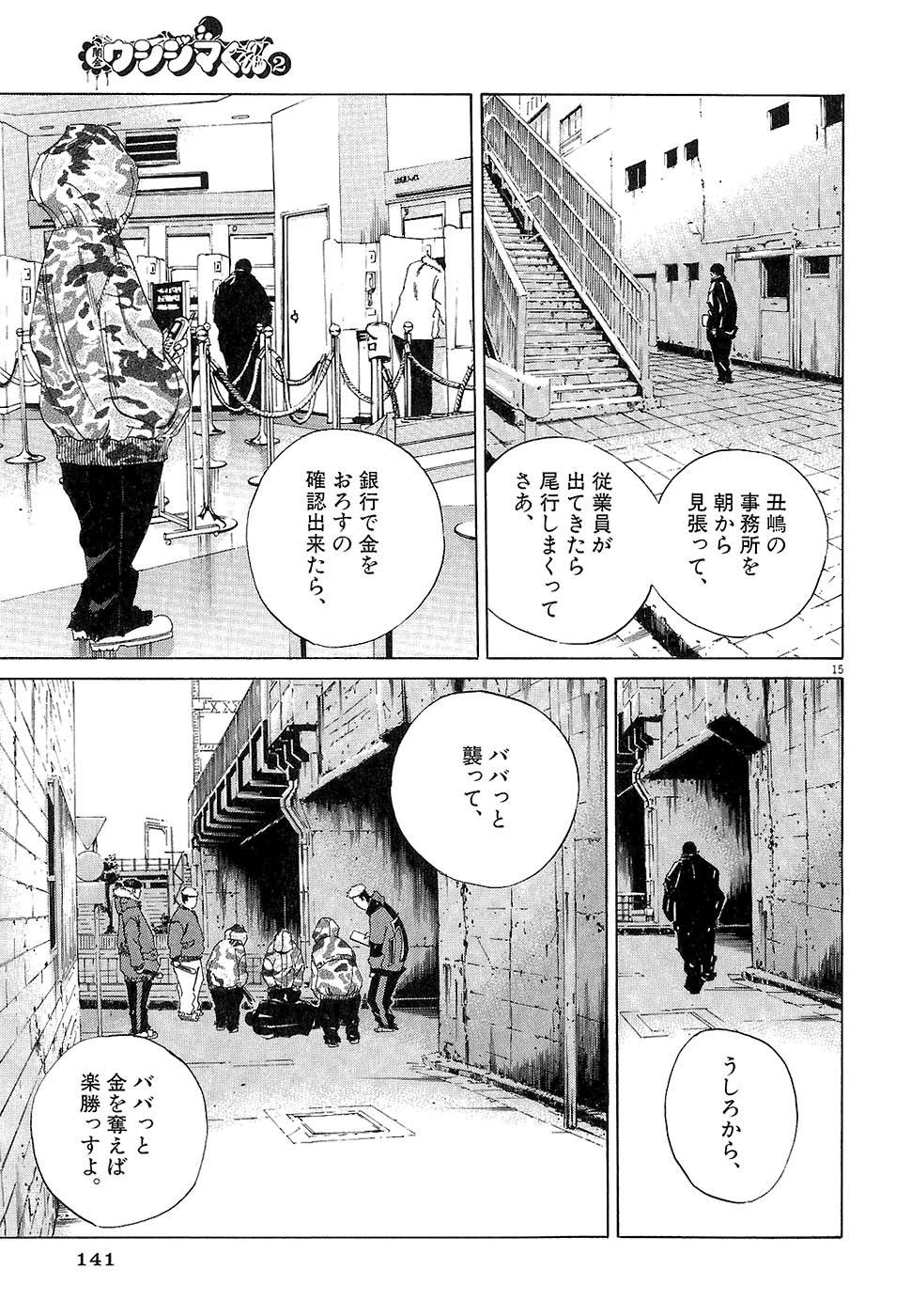 Page 137