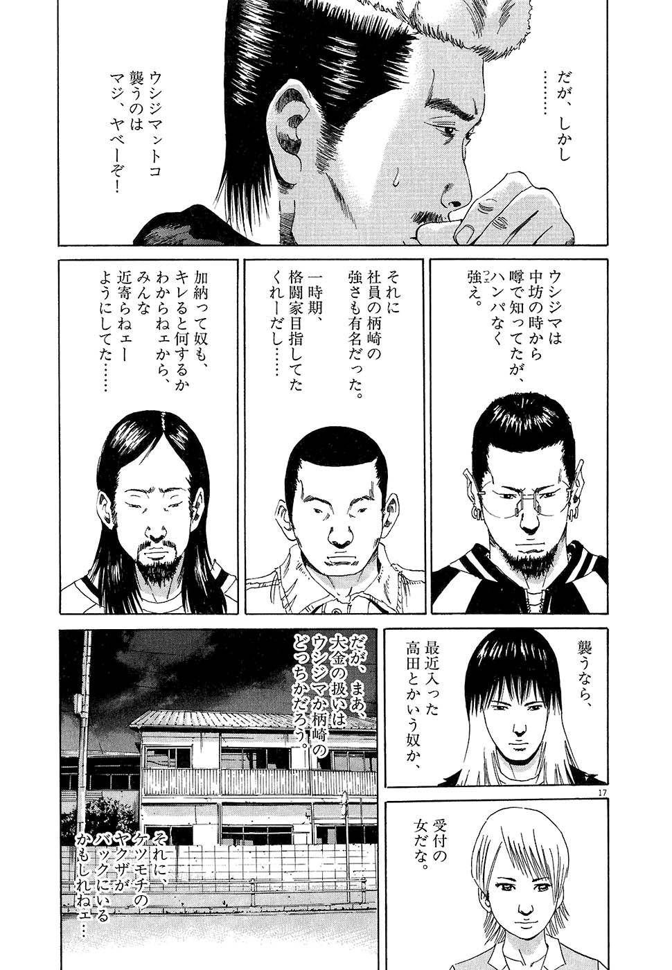 Page 139