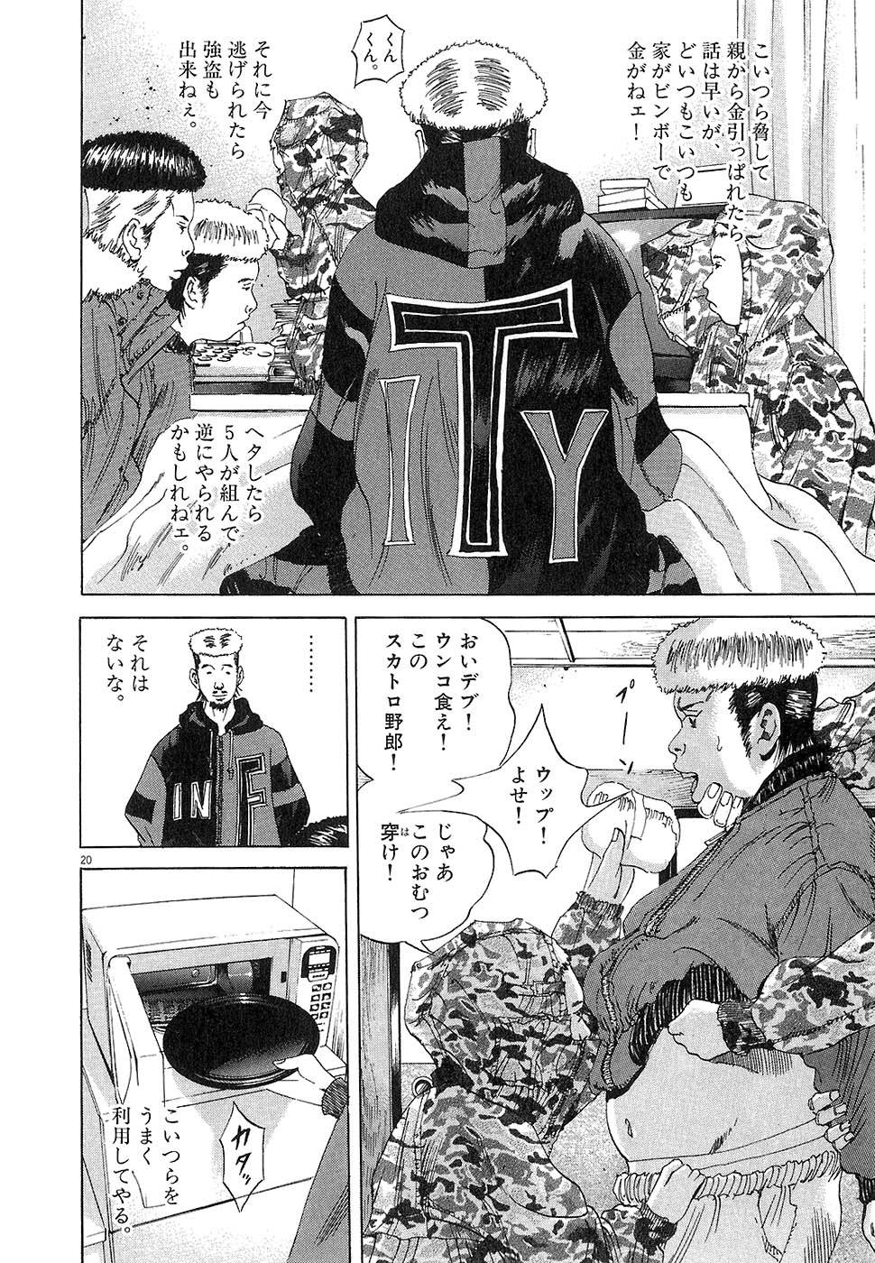 Page 142
