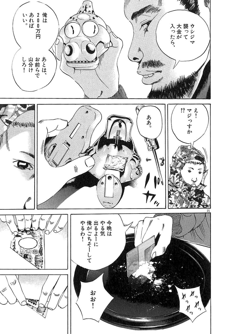 Page 143
