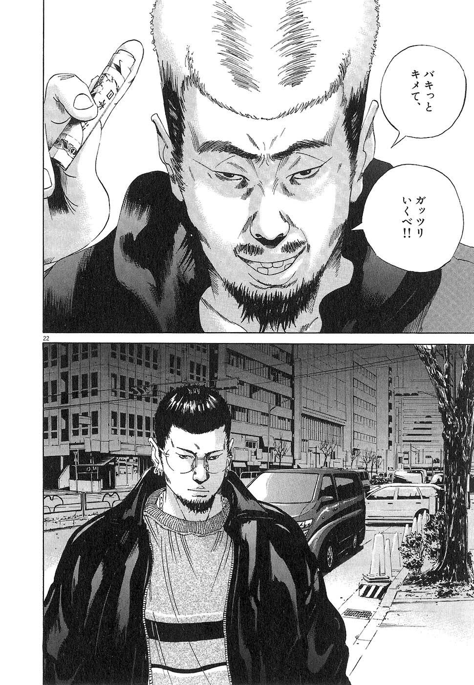 Page 144