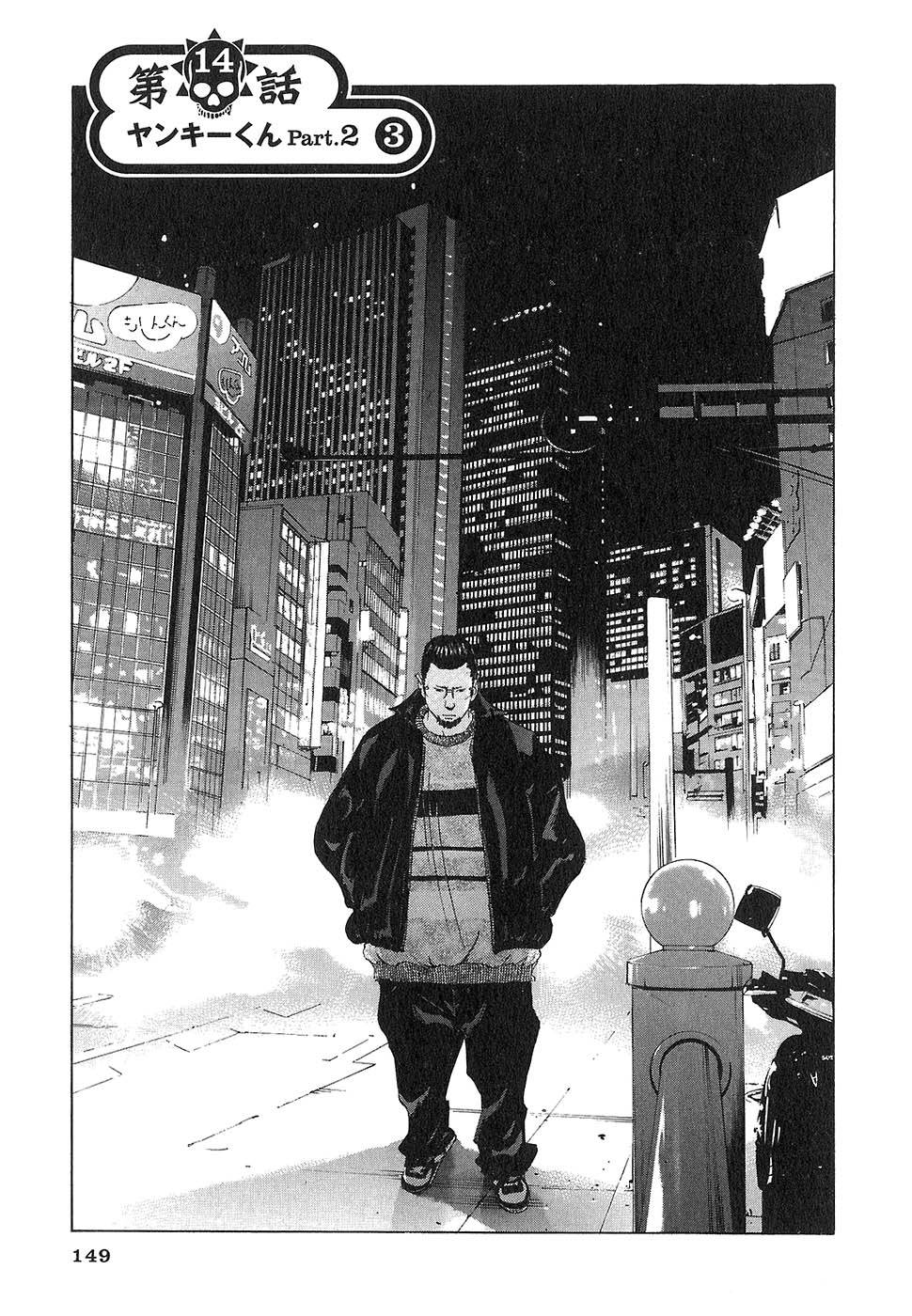 Page 145