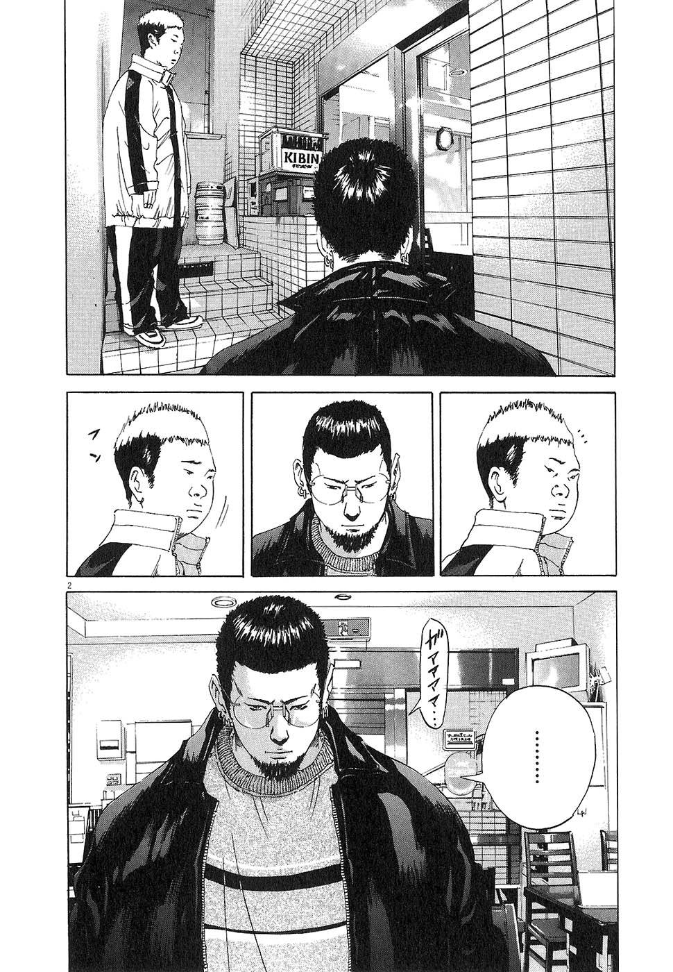 Page 146