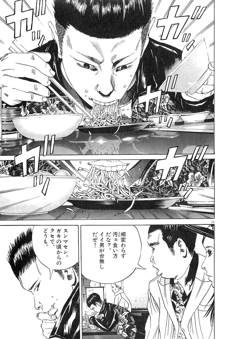 Page 157