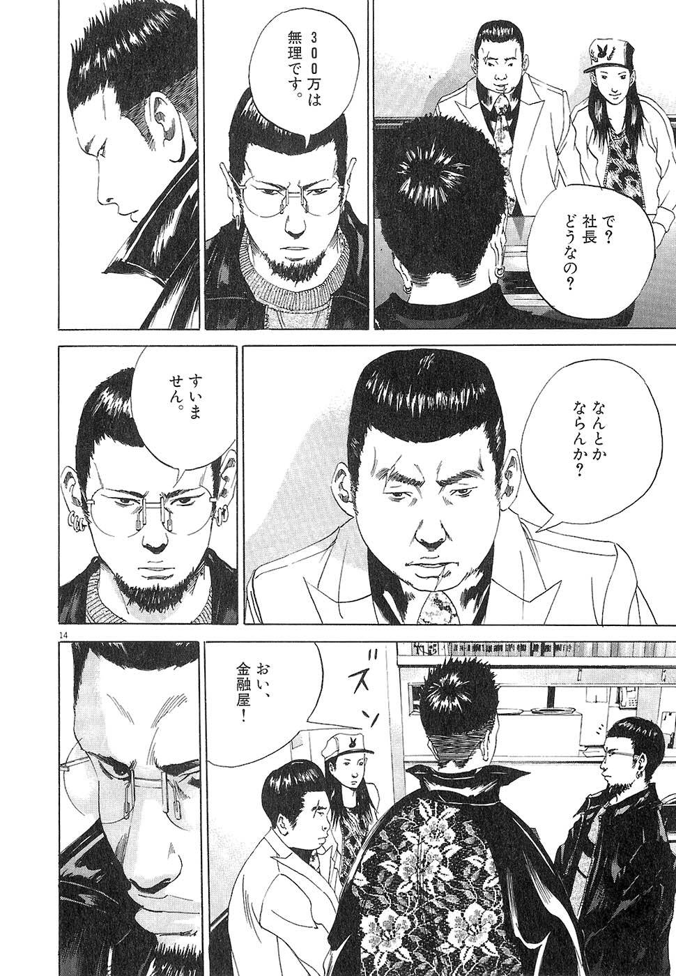 Page 158