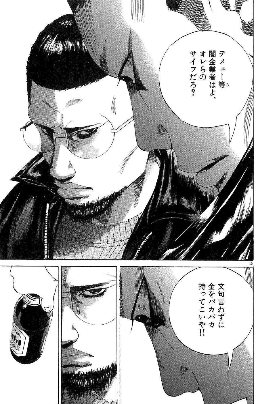 Page 159