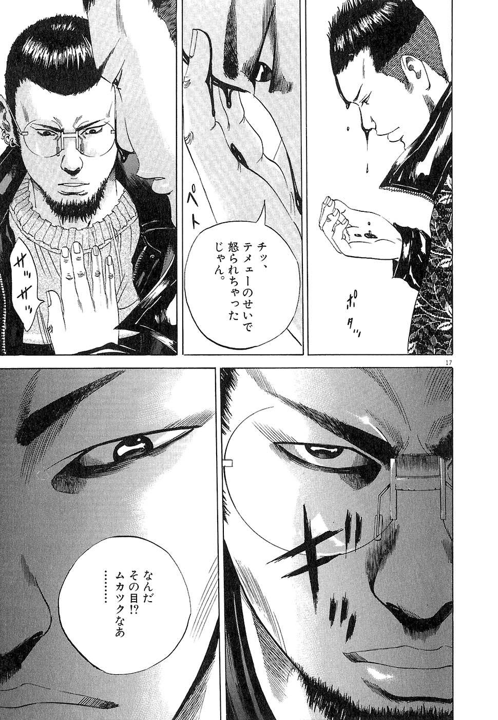 Page 161