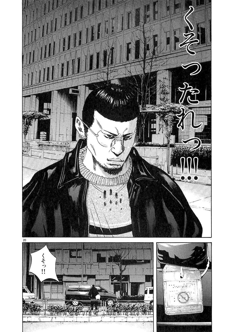 Page 164