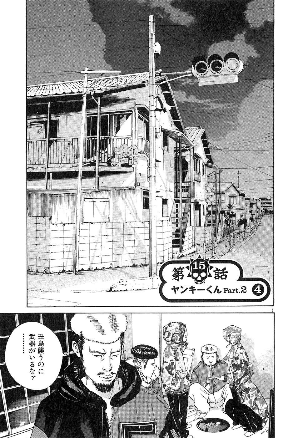 Page 165