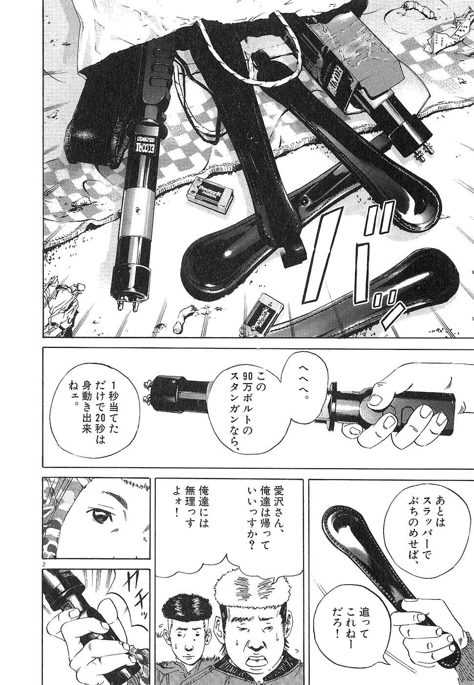 Page 166