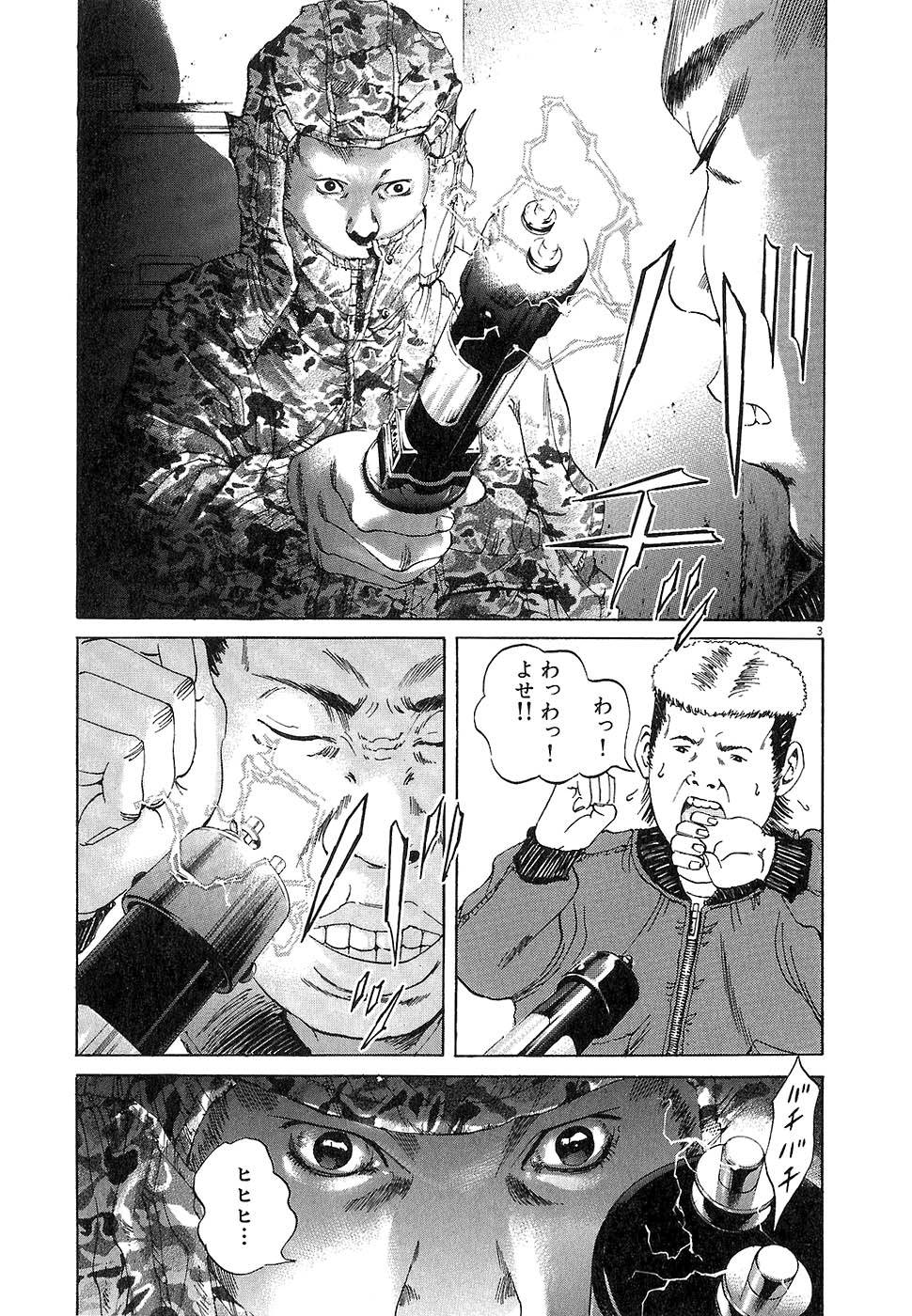 Page 167