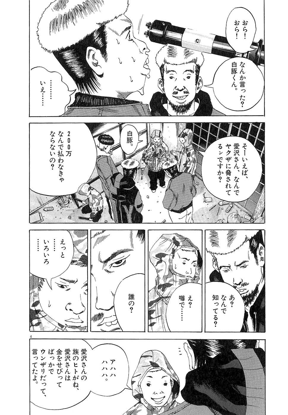 Page 168