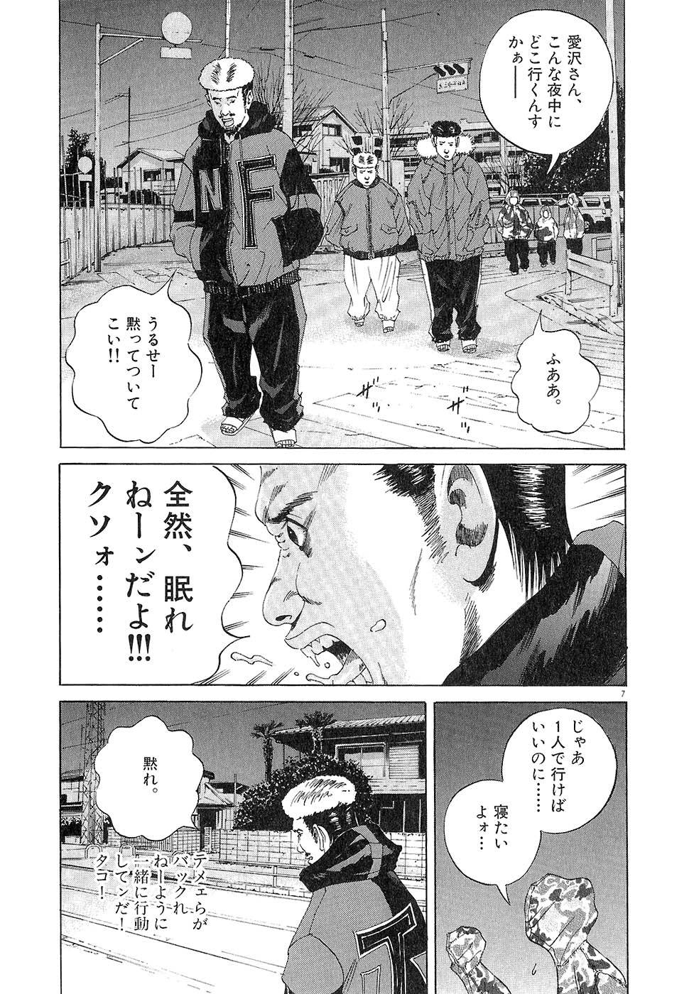 Page 171
