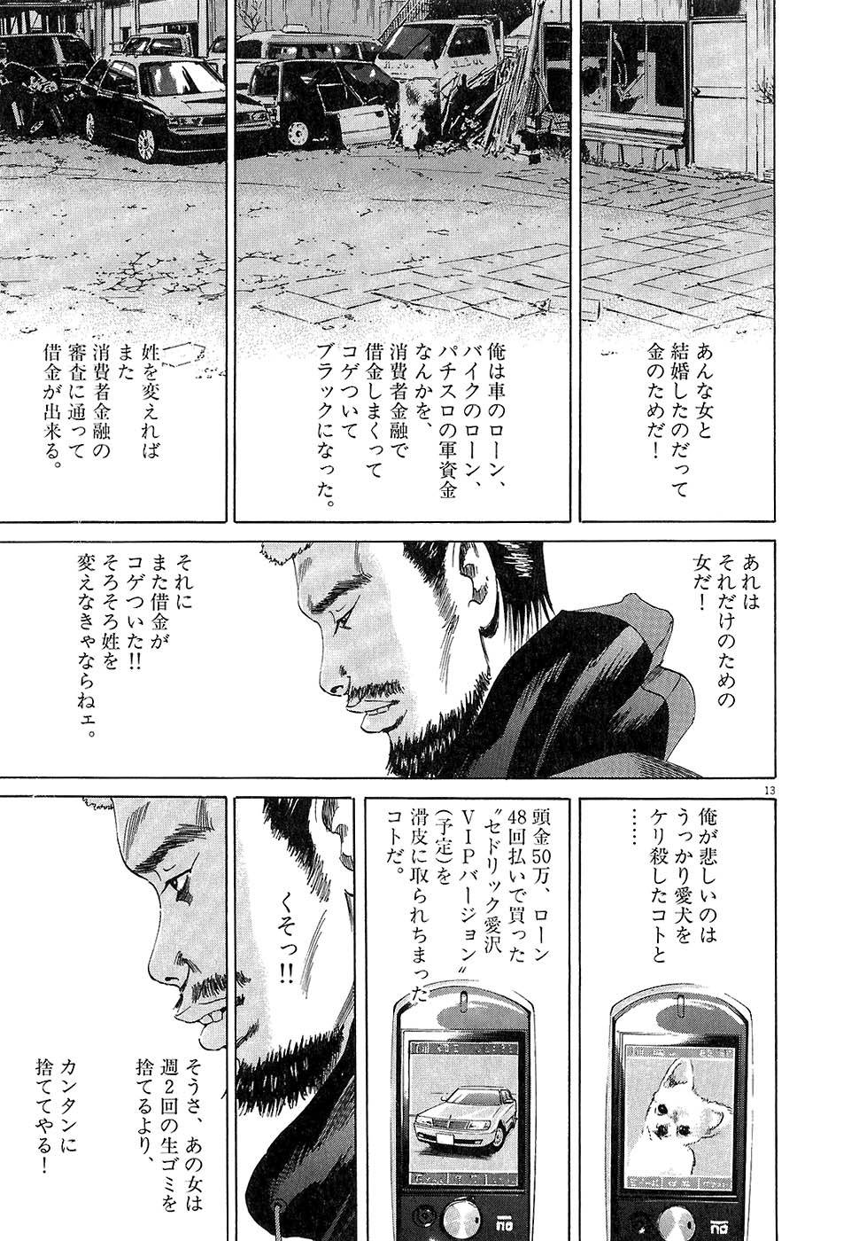 Page 177