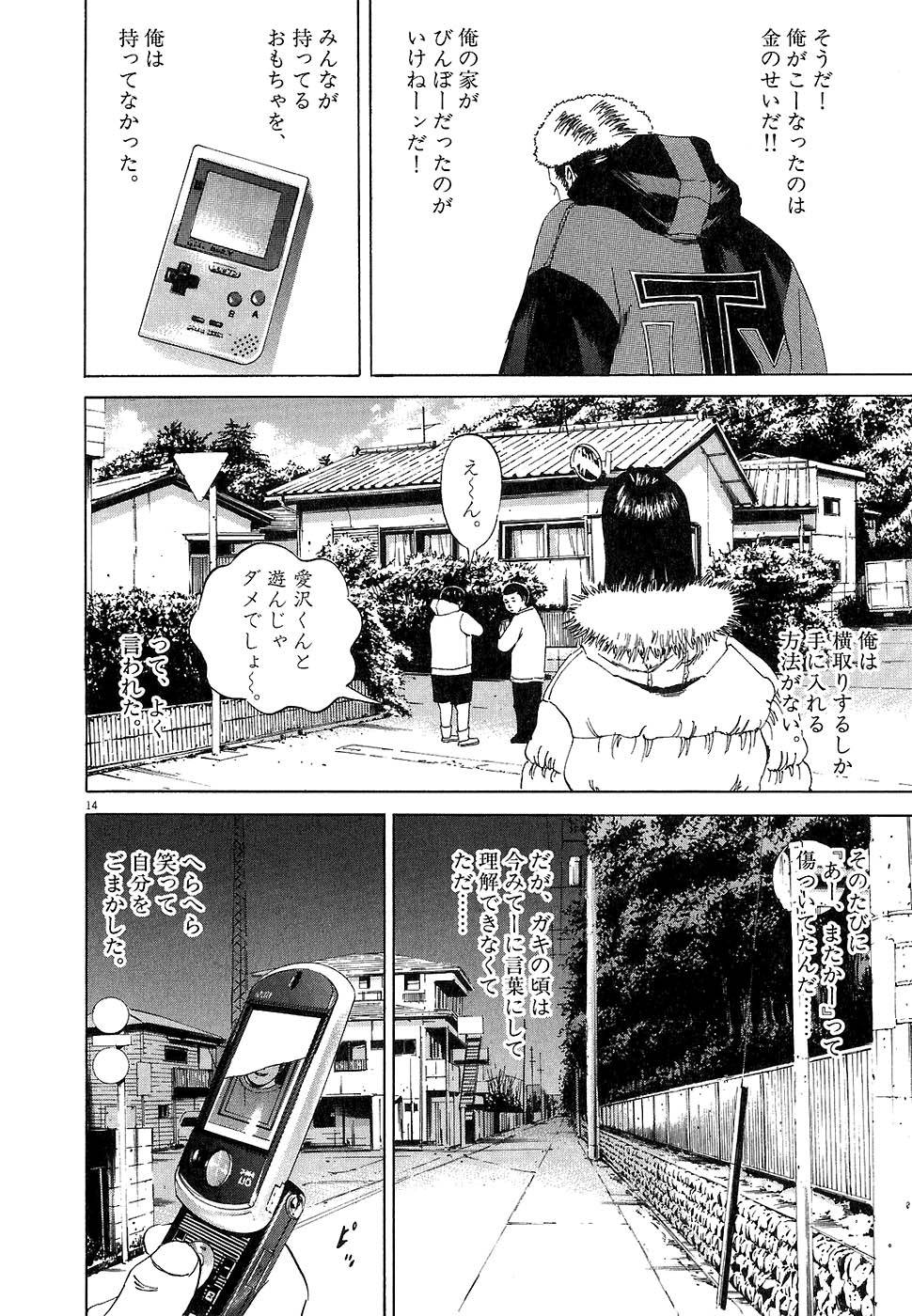 Page 178
