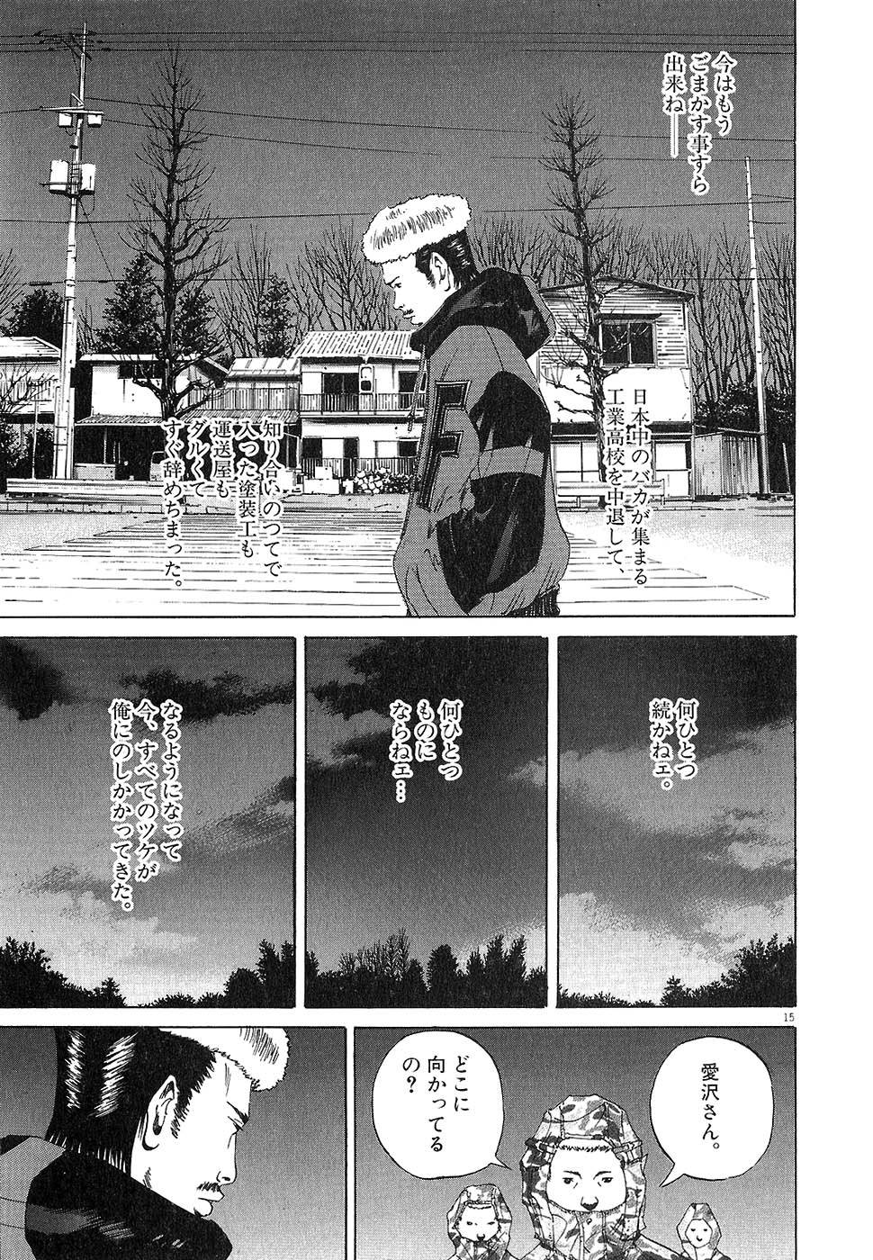 Page 179