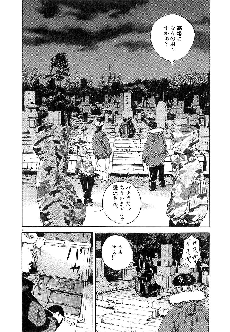 Page 183