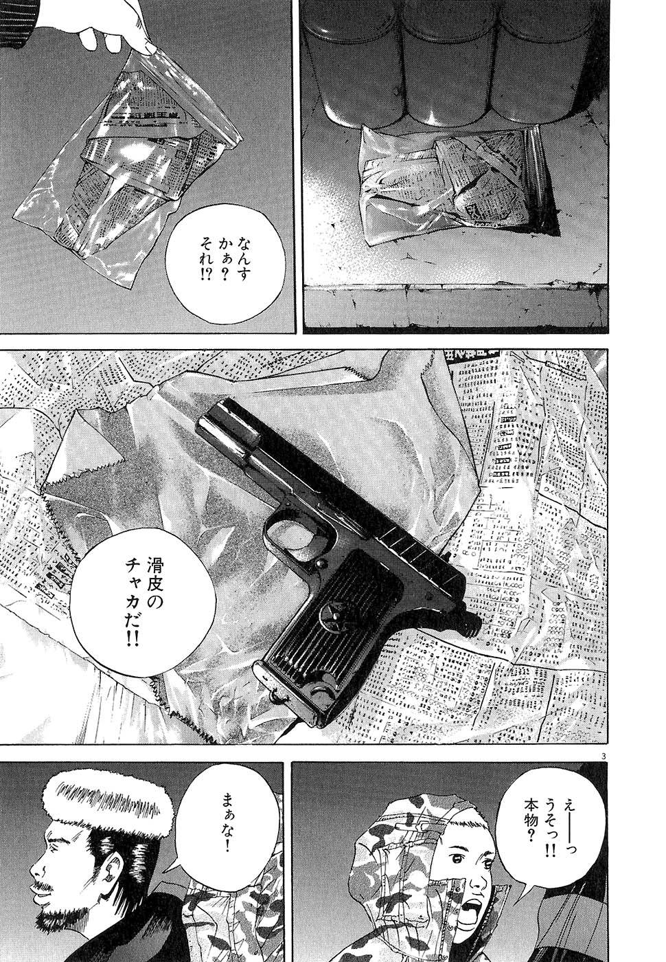 Page 184