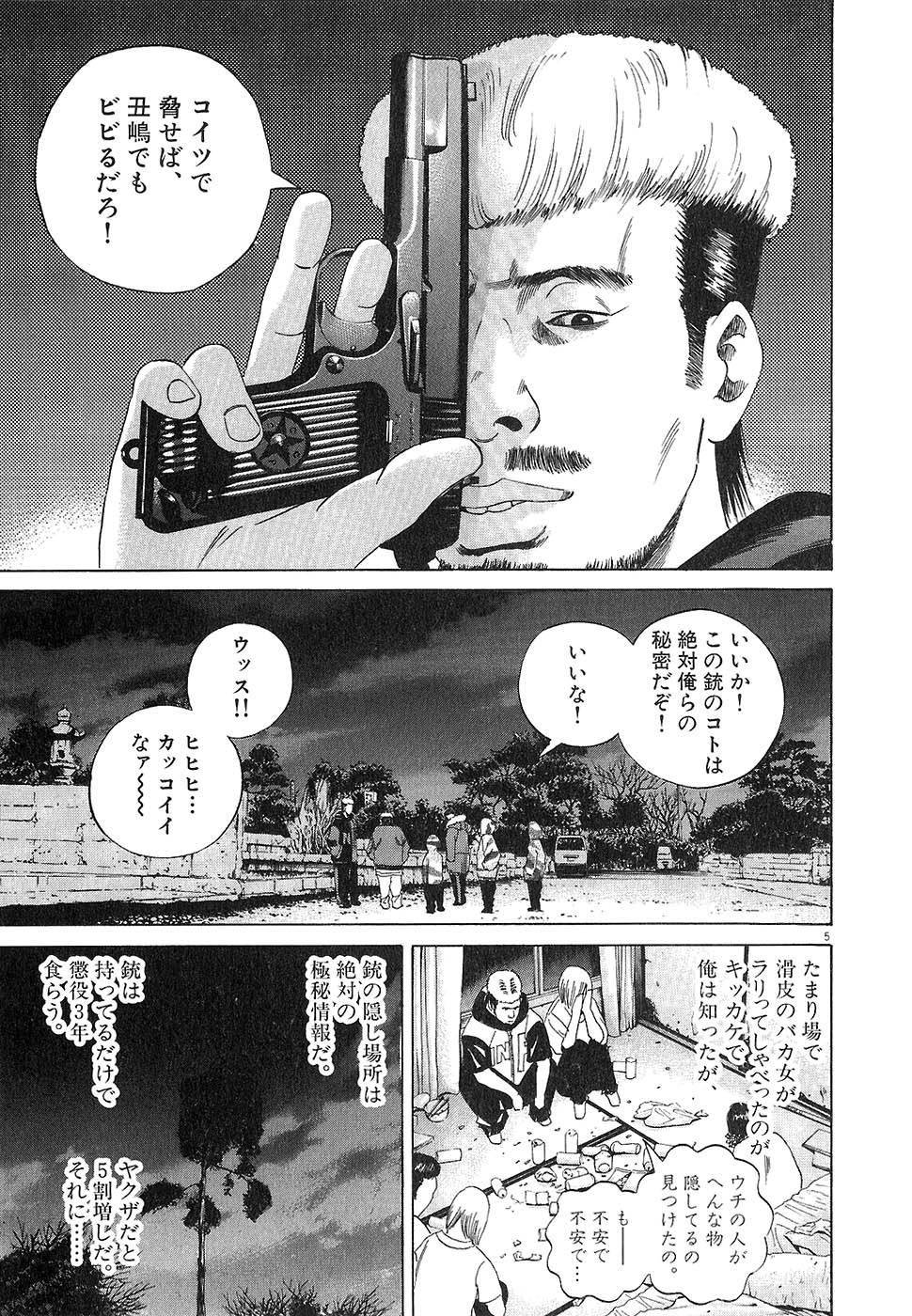 Page 186