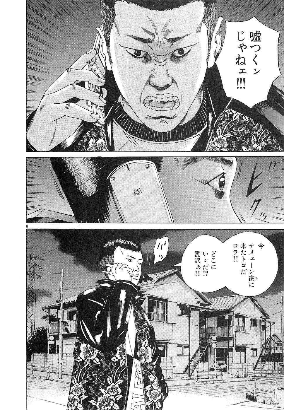 Page 189