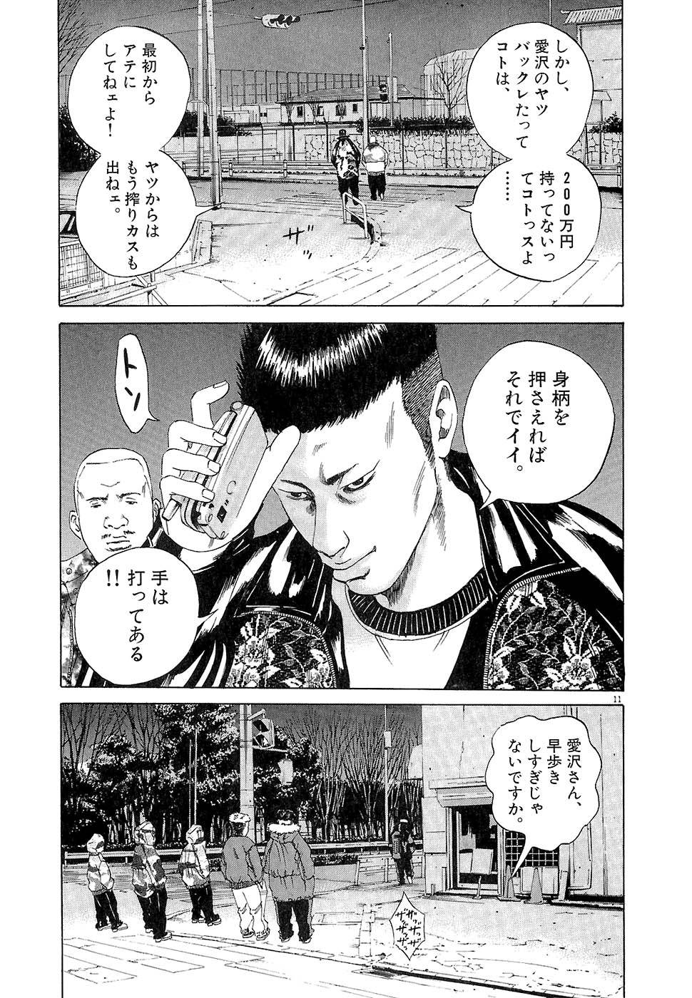 Page 192