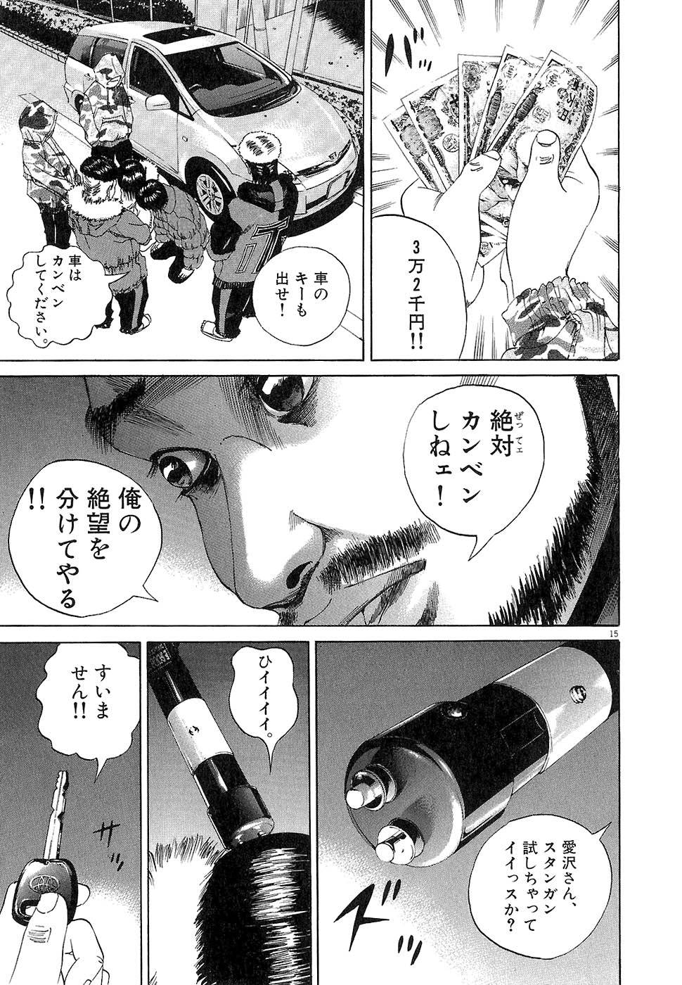 Page 196