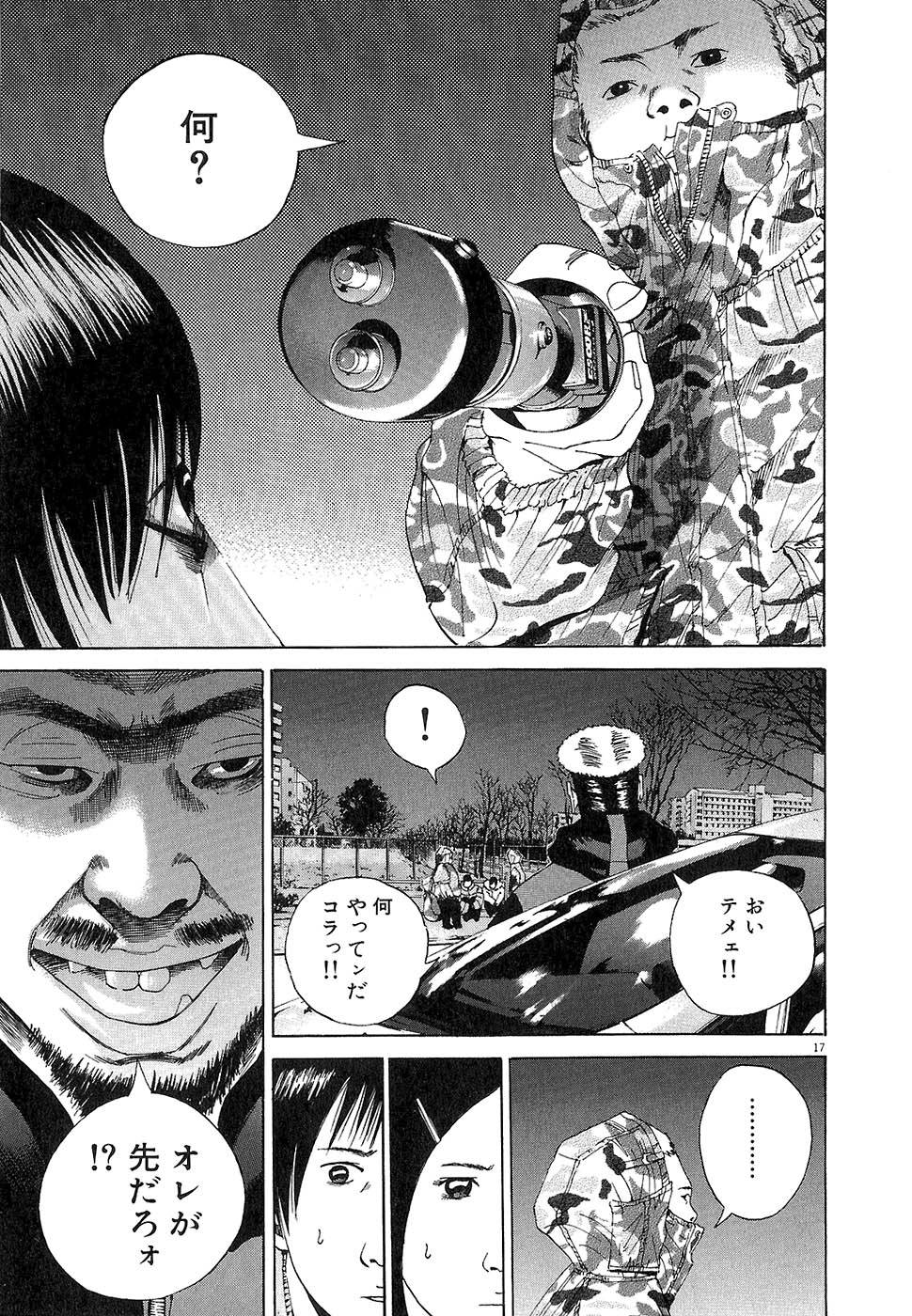 Page 198