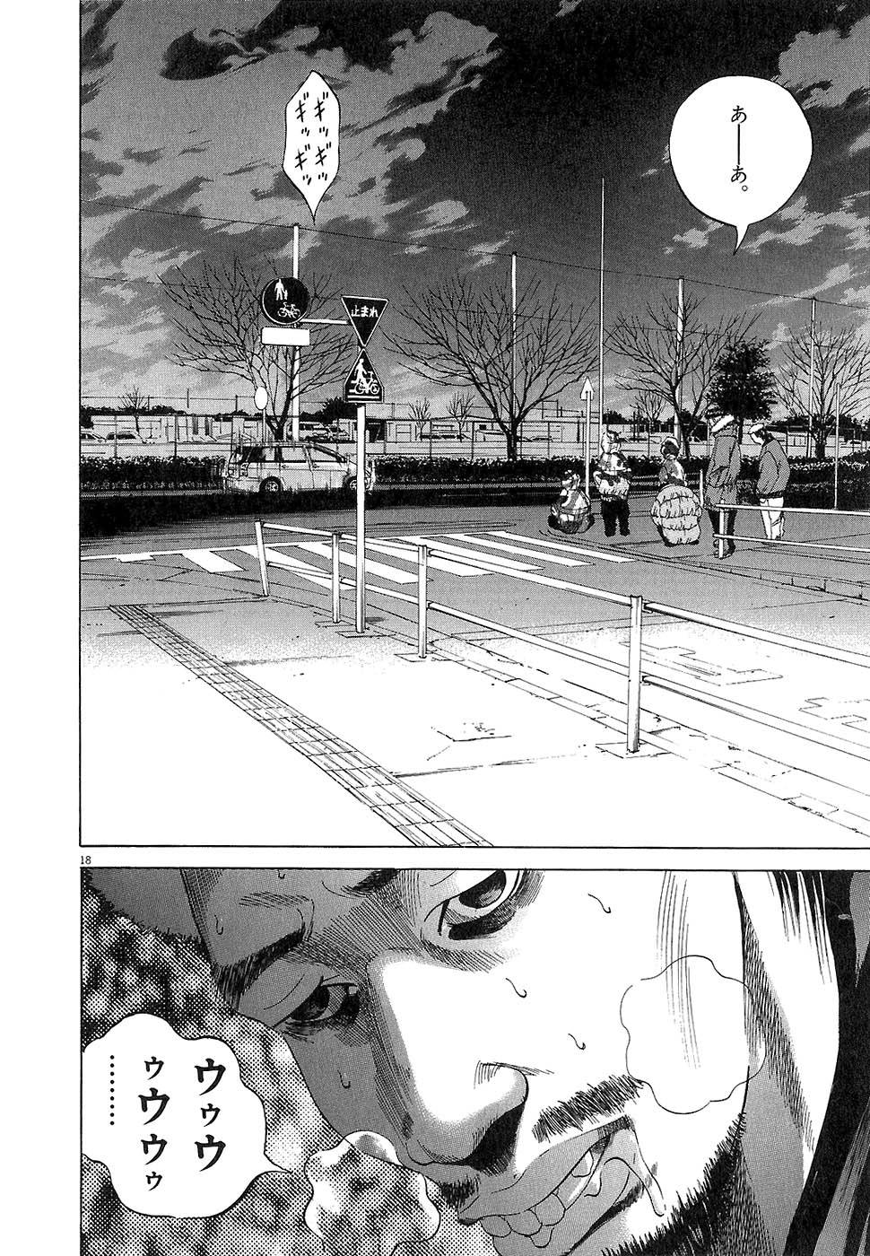 Page 199