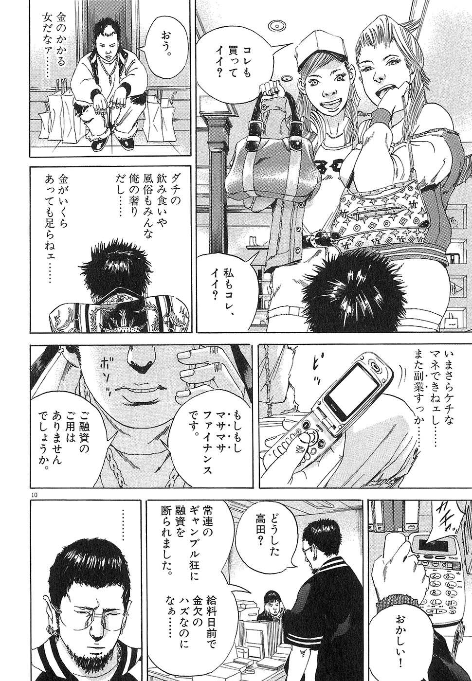 Page 57