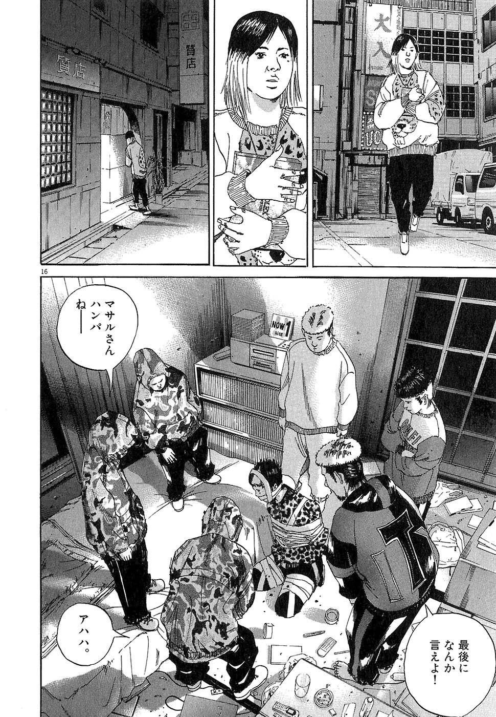 Page 85