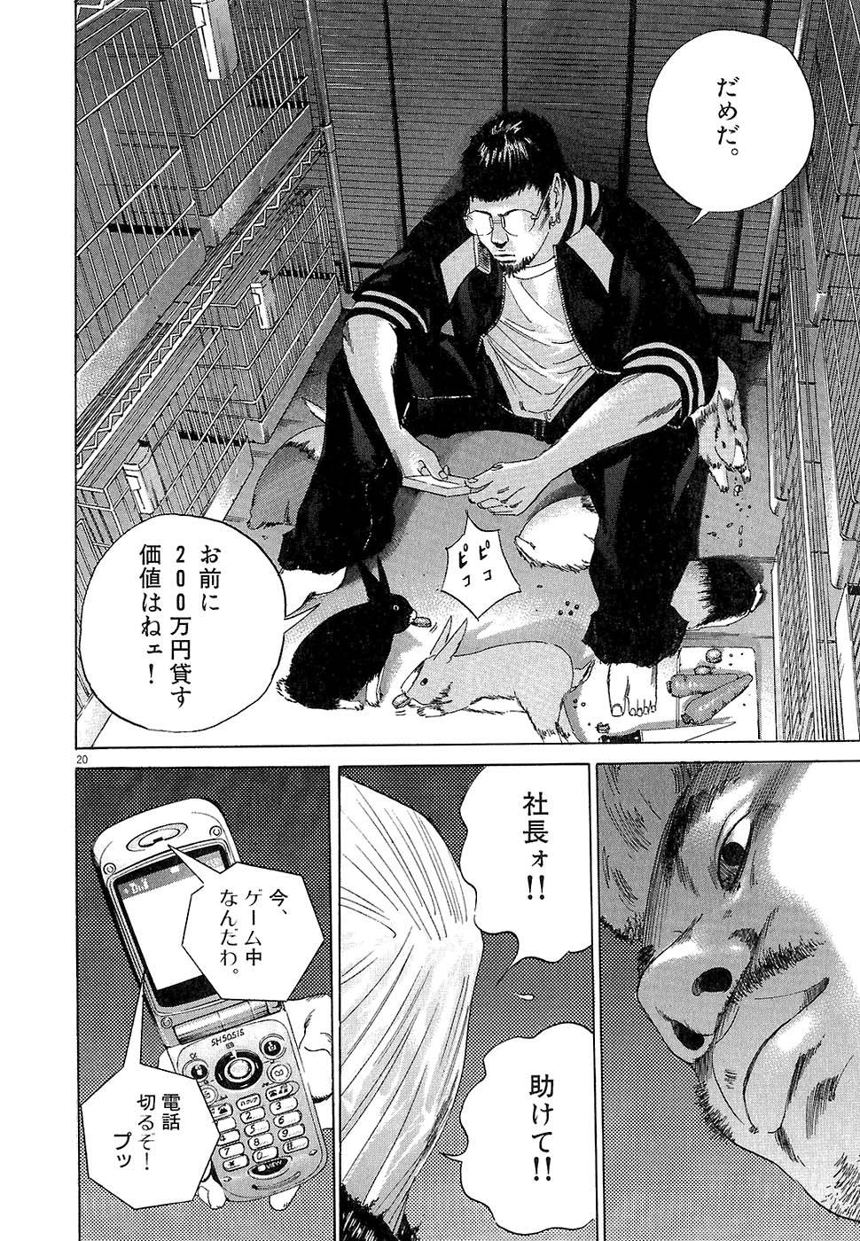 Page 89