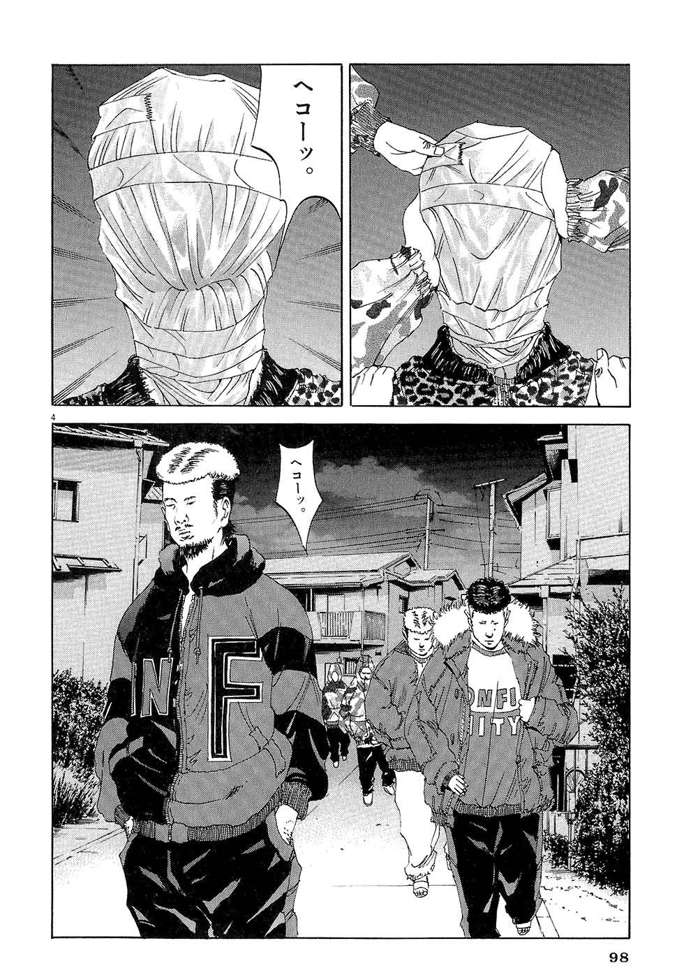 Page 94