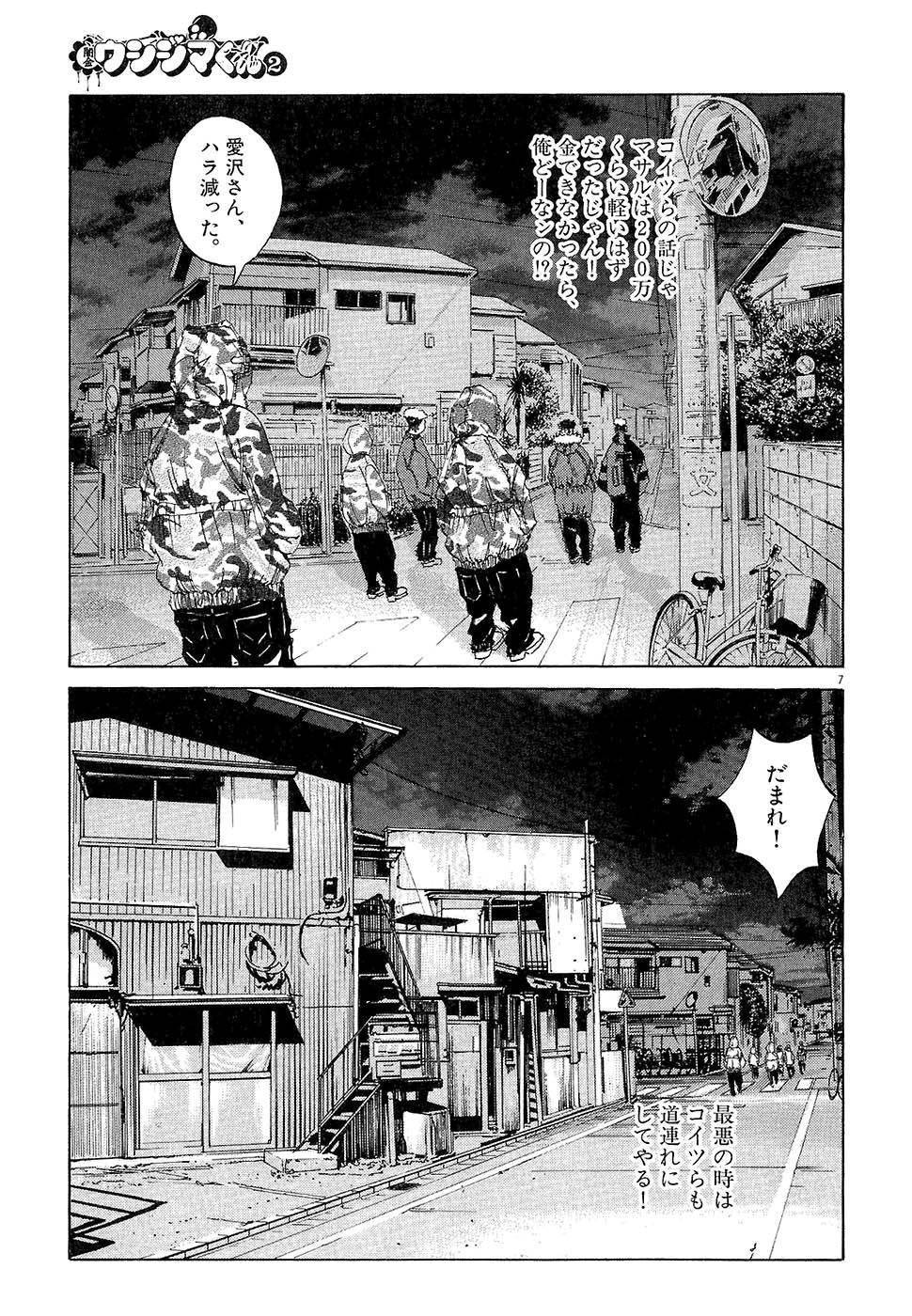 Page 97