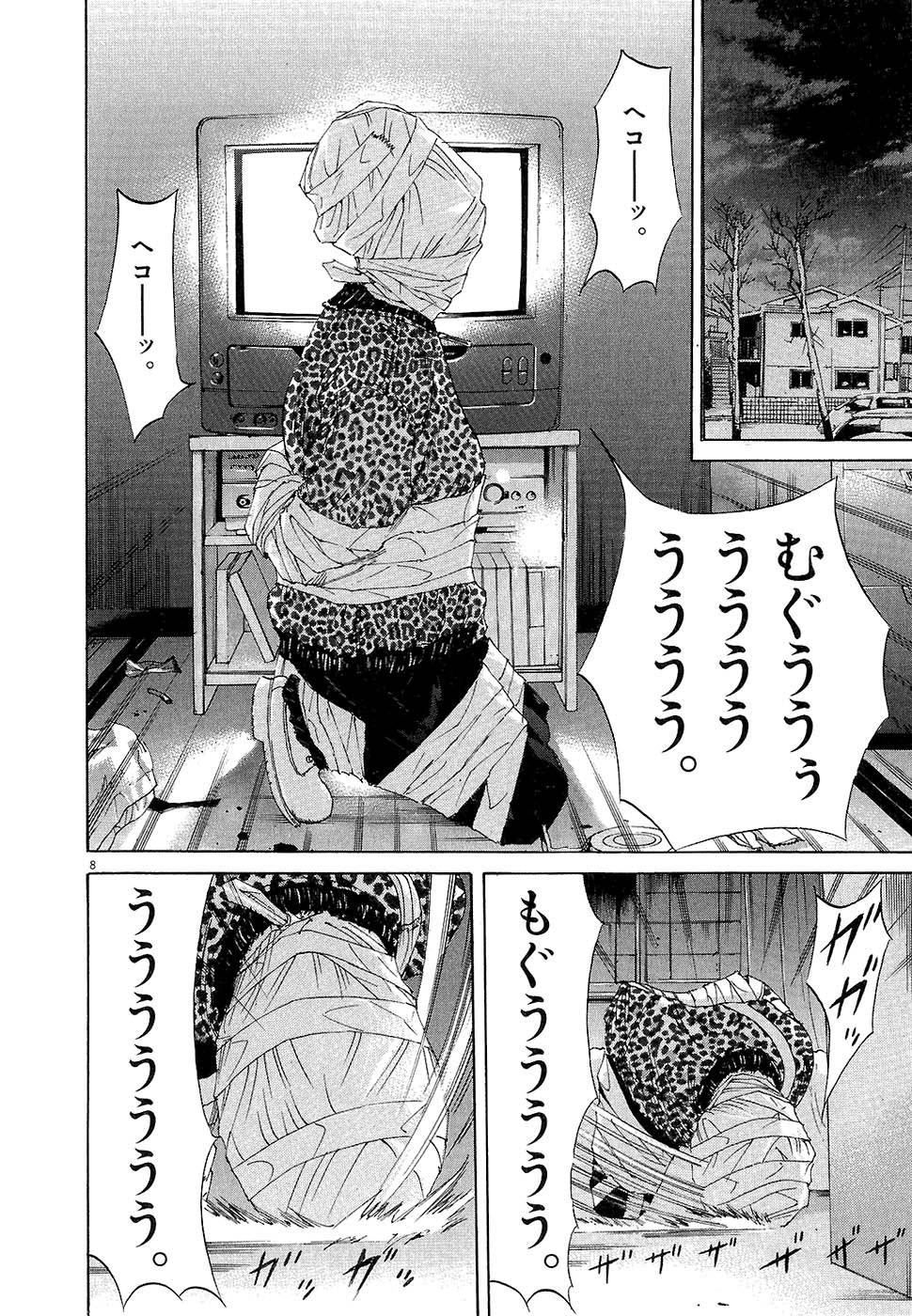 Page 98
