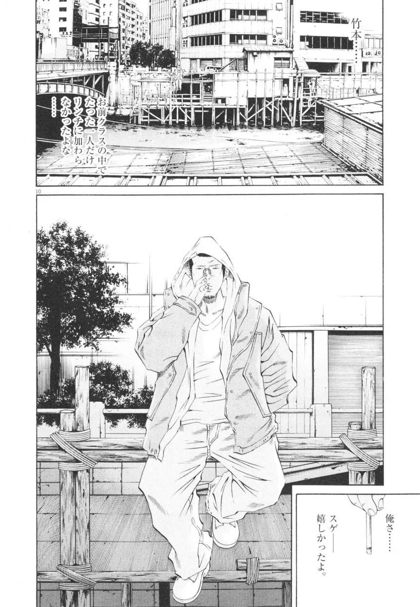 Page 102