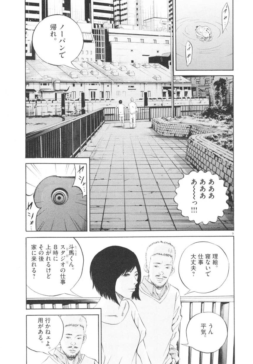 Page 119