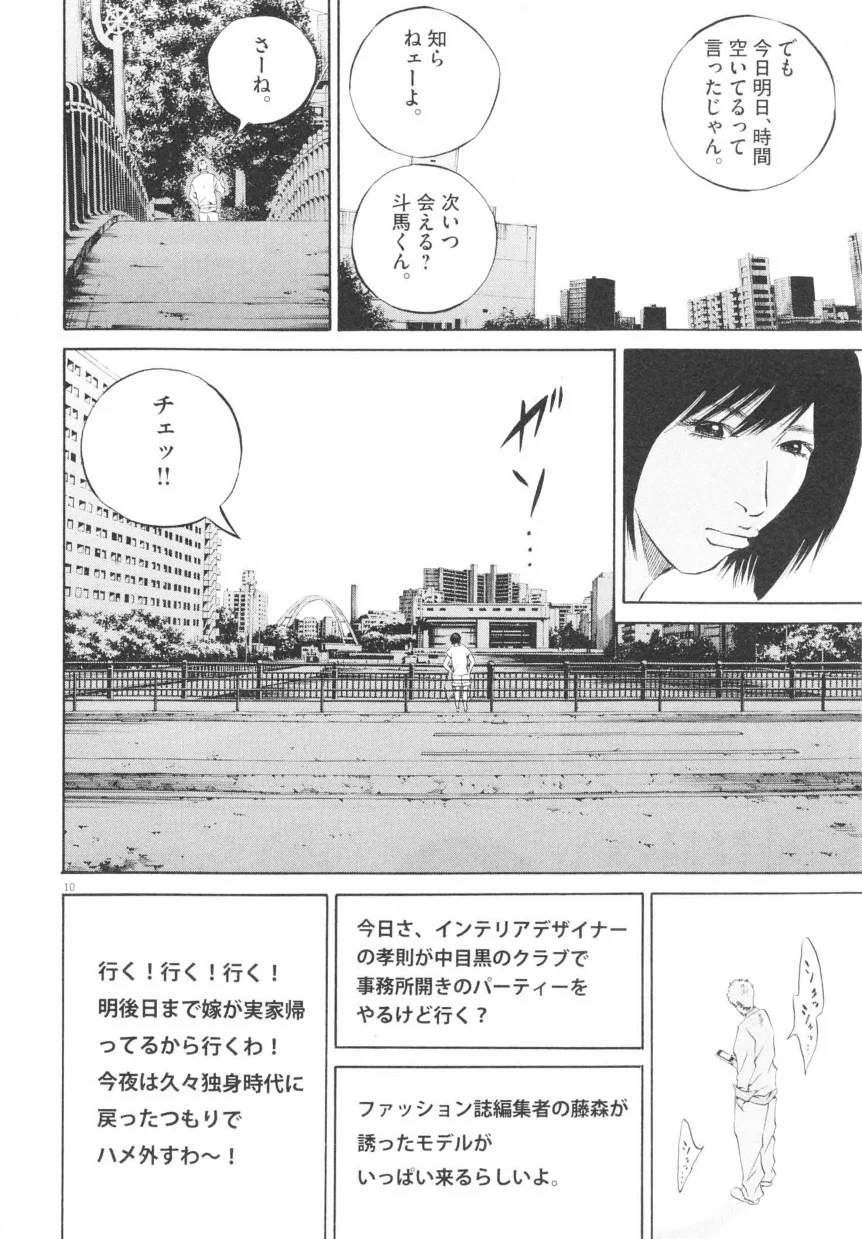 Page 120