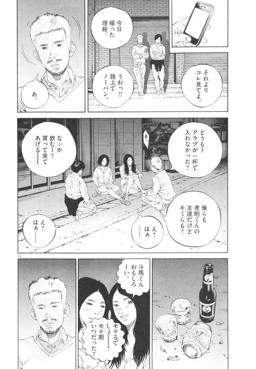Page 124